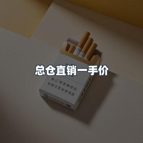 服务优势